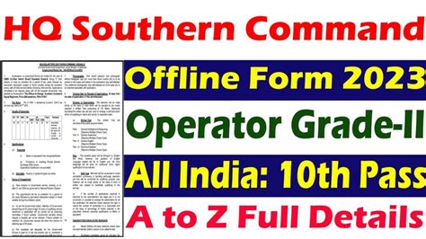 offline form 2023.